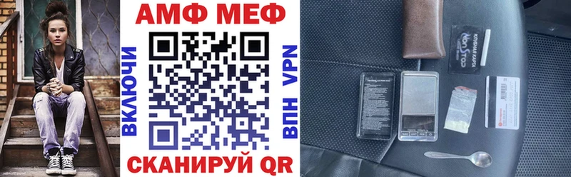 АМФЕТАМИН 98%  гидра маркетплейс  Тара 