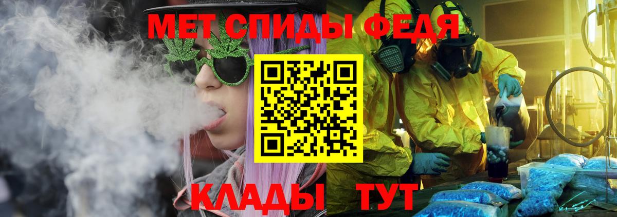 Амфетамин VHQ Тара