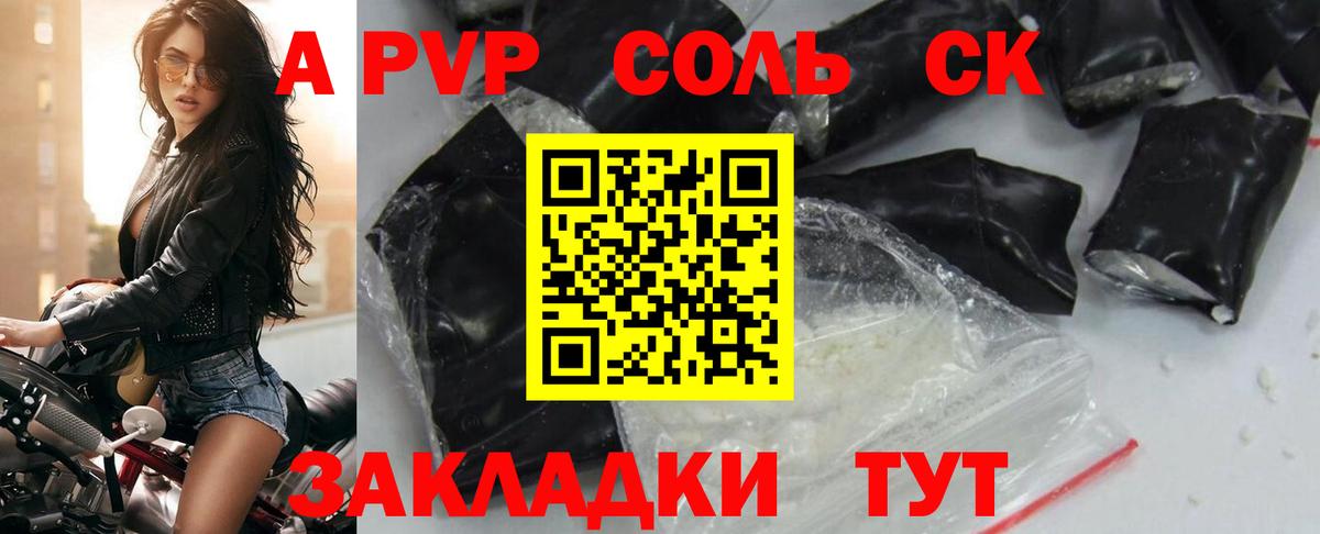 APVP СК Тара