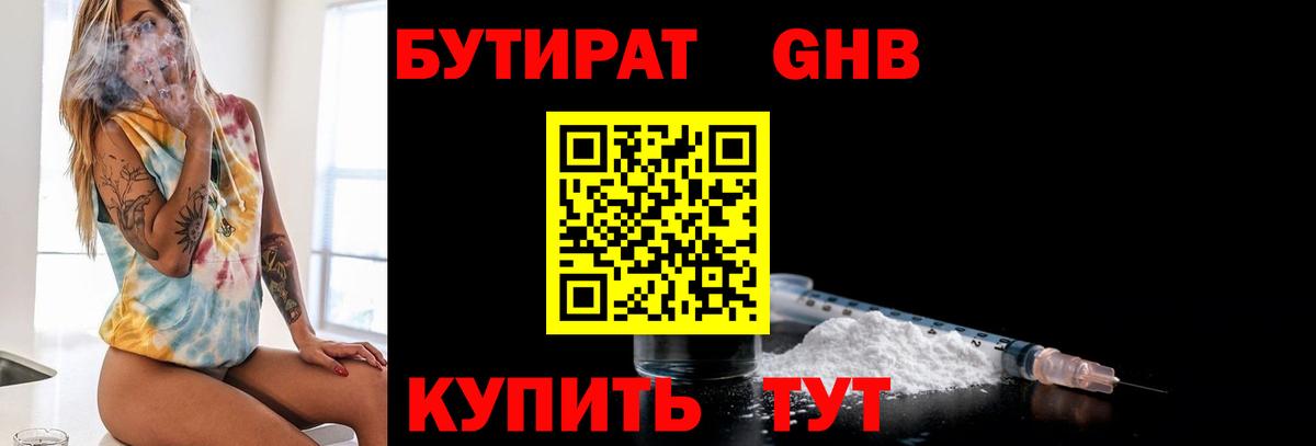 ГАШИШ  Вход с VPN  Альфа ПВП СОЛЬ кристаллы  Мефедрон кристаллы  Тара  ГАШИШ  Каннабис  Cocaine  Метадон 