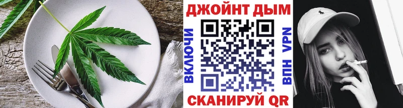 Cannafood конопля Тара