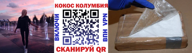 хочу наркоту  Тара  COCAIN Перу 