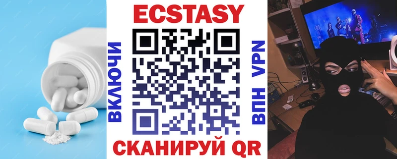Ecstasy Дубай  Тара 