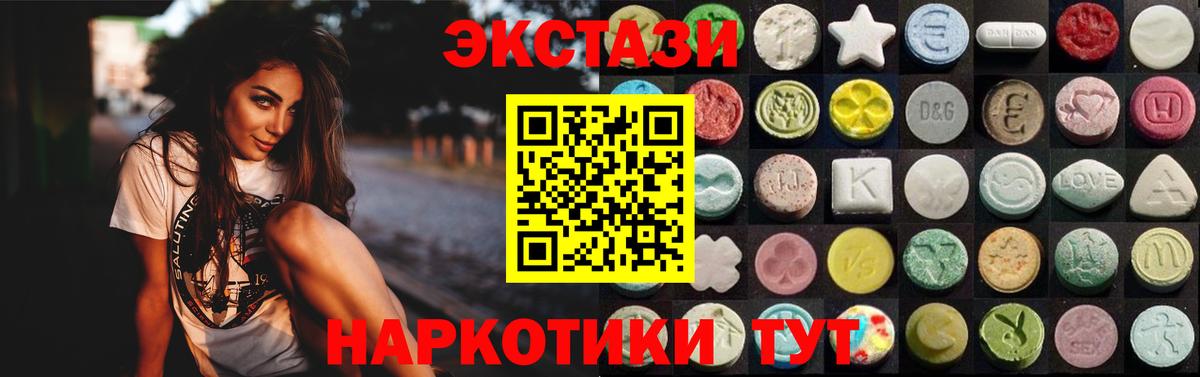 где найти наркотики  ЭКСТАЗИ TESLA  Вход с VPN  Тара 