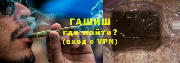 кристаллы Алексеевка