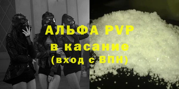 кристаллы Алексеевка