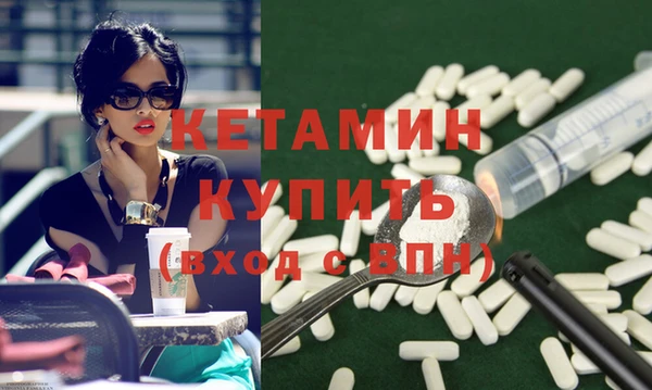 кристаллы Алексеевка
