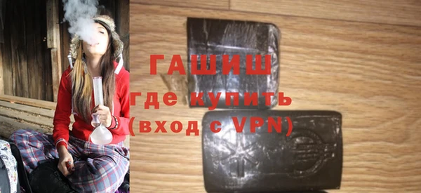 кристаллы Алексеевка