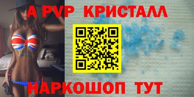 марихуана Обь