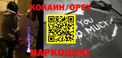 мяу мяу кристалл Обнинск