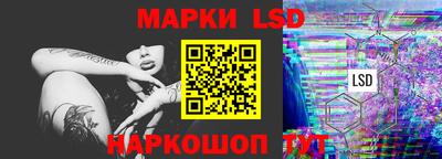 марихуана Обь