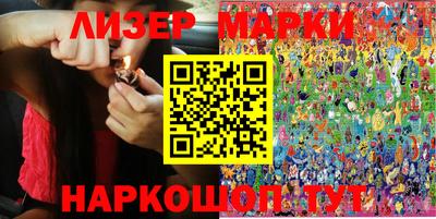 мяу мяу кристалл Обнинск