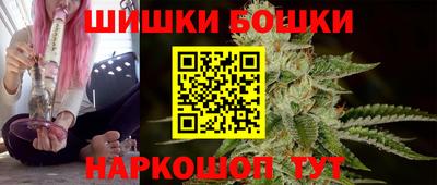 бутик Нягань