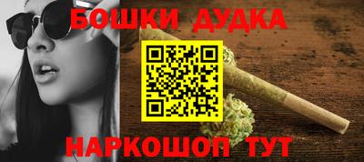наркотики Первоуральск