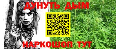 мяу мяу кристалл Обнинск
