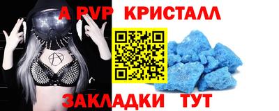 бутик Нягань