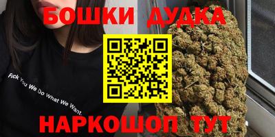 марихуана Обь