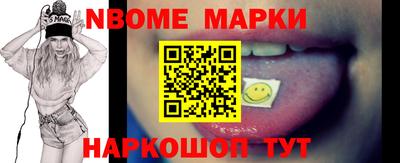бутик Нягань
