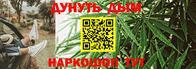 марихуана Обь