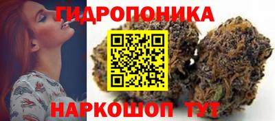 бутик Нягань