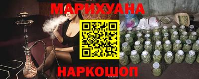 мяу мяу кристалл Обнинск