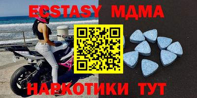 бутик Нягань