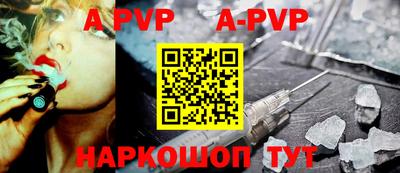 мяу мяу кристалл Обнинск
