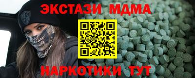 метадон Партизанск