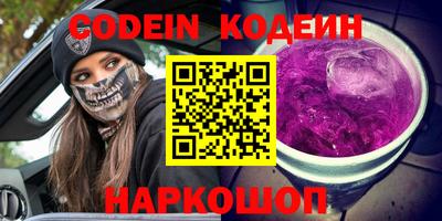 бутик Нягань