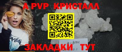 марихуана Обь