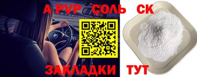 марихуана Обь