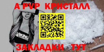 бутик Нягань