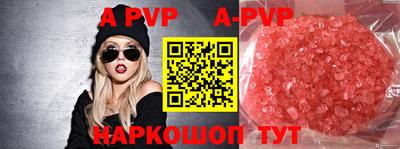 мяу мяу кристалл Обнинск