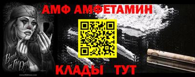 мяу мяу кристалл Обнинск