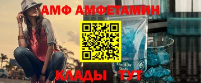бутик Нягань
