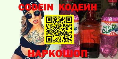 бутик Нягань