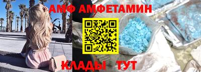 бутик Нягань