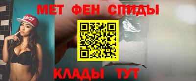 мяу мяу кристалл Обнинск
