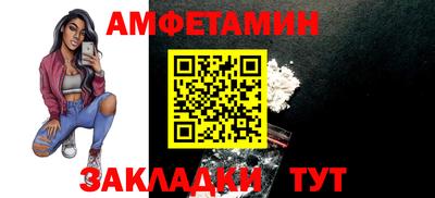 мяу мяу кристалл Обнинск