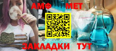 мяу мяу кристалл Обнинск