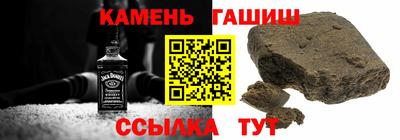 марихуана Обь