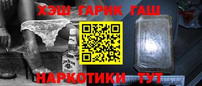 мяу мяу кристалл Обнинск
