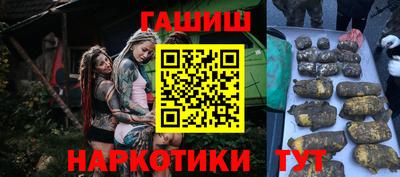 мяу мяу кристалл Обнинск