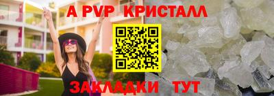 бутик Нягань