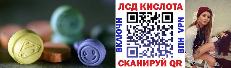 LSD-25 экстази кислота  Тара 
