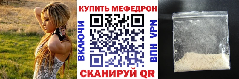 Мефедрон мяу мяу hydra Тара
