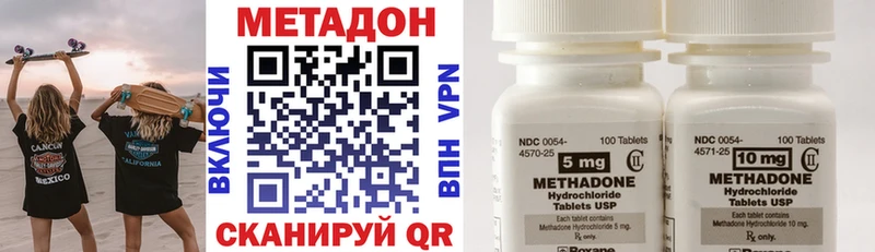 МЕТАДОН белоснежный  Тара 