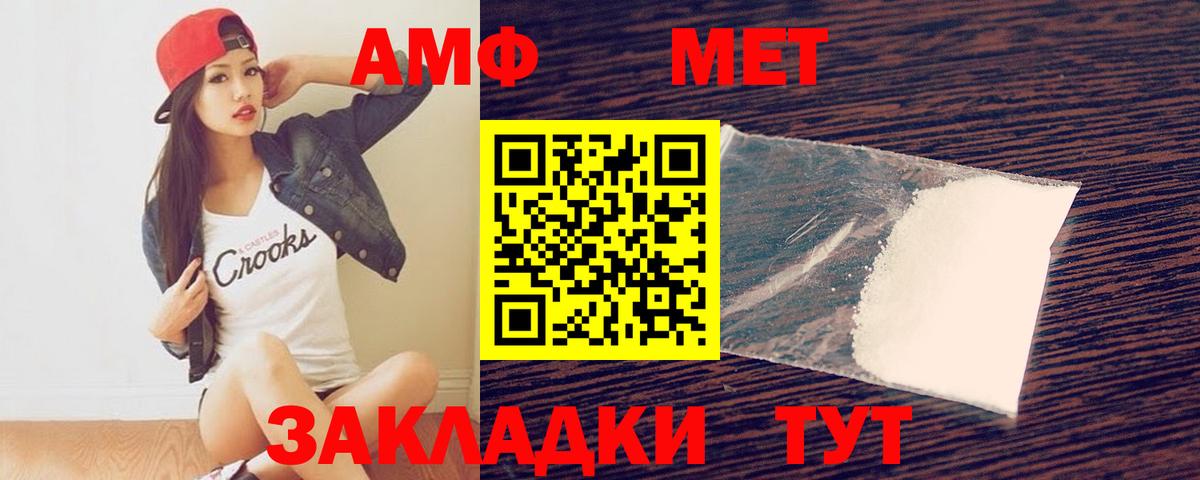 Первитин витя Тара