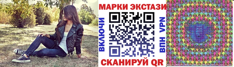 что такое   Тара  Марки NBOMe 1500мкг 