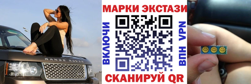 Марки N-bome 1,5мг Тара